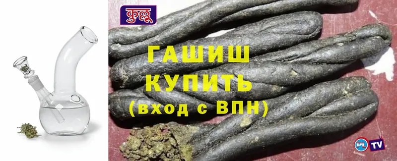 где купить   Курильск  hydra ссылки  ГАШ гарик 