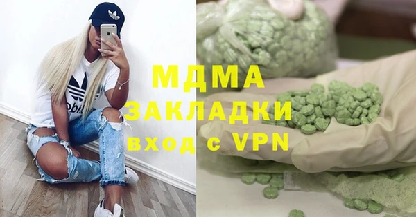 меф VHQ Верея